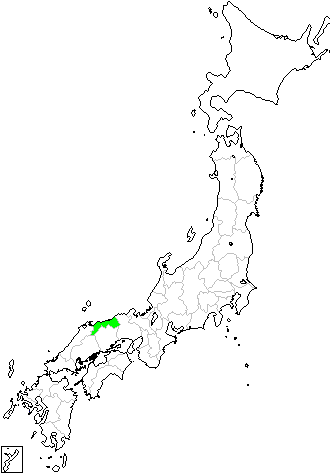 鳥取県